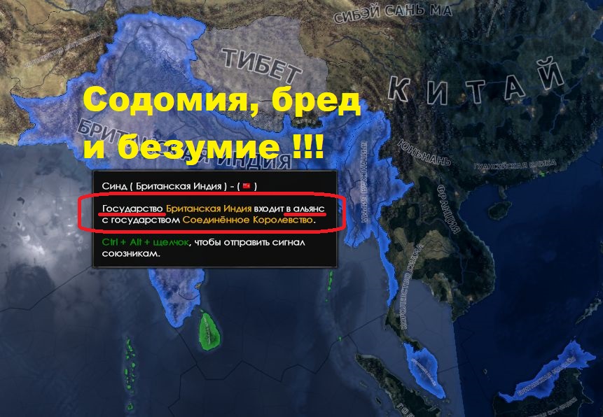 Индия бред.jpg
